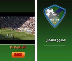 لموقع yalla shoot kora لمعرفة القنوات الناقلة وتشكيل الفرق ومواعيد المباريات والاحداث الهامة كما يتم نقل المباريات بث مباشر مجاناً عبر رابط البث عصام الشوالي ورؤوف خليف. ÙŠÙ„Ø§ Ø´ÙˆØª Ø¨Ø« Ù…Ø¨Ø§Ø´Ø± Yalla Shoot On Windows Pc Download Free 1 0 0 Com Kooralive Yalla