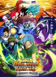 This article needs, or is undergoing, cleanup. L Anime Promotionnel Super Dragon Ball Heroes S Offre Un Trailer 23 Juin 2018 Manga News