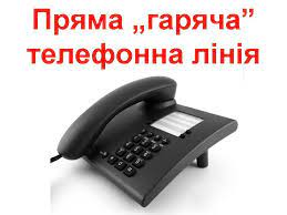 Ми вирішили перевірити на власному досвіді. U Chetver 31 Travnya 2018 Roku V Golovnomu Upravlinni Pensijnogo Fondu Ukrayini U Lvivskij Oblasti Vidbudetsya Pryama Telefonna Garyacha Liniya Z Pitan Pensijnogo Zabezpechennya Gromadyan Na Pitannya Meshkanciv Lvivshini Uprodovzh 12 00