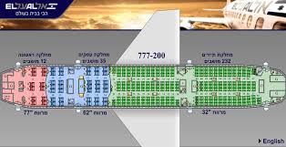 El Al Israel Airlines Aircraft Seatmaps Airline Seating