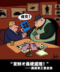 战争即和平 漫画 - 爱欲的挣扎