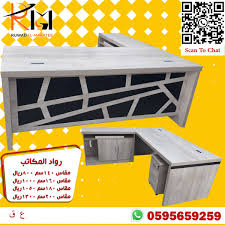مكتب دولاب بسعر ممتاز In 2020 Home Decor Storage Bench Furniture