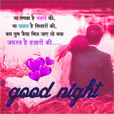 Love shayari images hd download. Shayari Wallpaper Hd Download Love Freewalldroid