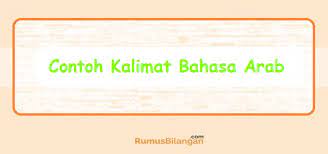 Dapat digunakan di antara dua buah kata atau dua frasa benda. Contoh Kalimat Bahasa Arab