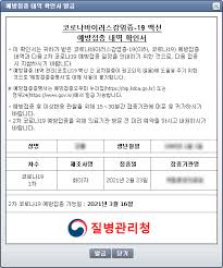 Check spelling or type a new query. Http Www Kagh Co Kr Data Board Covid19 134 1 210412 Ec A7 88 Eb B3 91 Ea B4 80 Eb A6 Ac Ec B2 Ad Ec B5 9c Ec A2 85 Ec Bd 94 Eb A1 9c Eb 82 9819 Ec 82 Ac Ec A0 84 Ec 98 88 Ec 95 Bd Ea B4 80 Eb A6 Ac Ec 9d 98 Eb A3 8c Ea B8 B0 Ea B4 80 Ec 82 Ac Ec 9a A9 Eb B0 A9 Eb B2 95 Eb A7 A4 Eb 89 B4 Ec 96 Bc Pdf