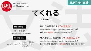 JLPT N4 Grammar: てくれる (te kureru) Meaning – JLPTsensei.com