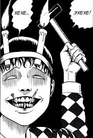 Pin By Filosofia De Lixeira On Pins Added By Me Manga Piny Dobavlennye Mnoj Ito Junji Ito Japanese Horror Horror Artwork Illustrations