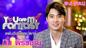 สาเหตุ หนุ่ม กรรชัย เคยบอกไว้ ทำไมไม่ลงรูปคู่ เมย์ เฟื่องอา. You Are My Fantasy à¹à¸Ÿà¸™à¸‰ à¸™à¹€à¸› à¸™à¸‹ à¸›à¸•à¸²à¸£ Season 2 Ep 6 à¸¡ à¸™ à¸ž à¸£à¸§ à¸Šà¸ Full Youtube