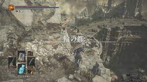 DARK SOULS 3 THE RINGED CITY - #4 輪の都① 最初～篝火「輪の市街」【8週目/NG+7】 - YouTube