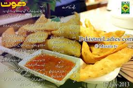 Recipies pakistan in urdu piks of hum masala. Ramadan Recipe Qeemay Ka Samosa By Chef Zakir Show Dawat Masala Tv