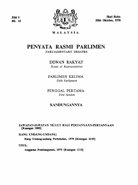 Estimate minyak kereta dari seremban ke gerik. Dr 25101978