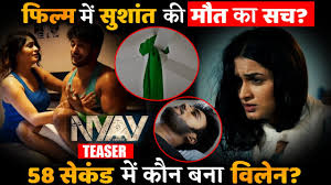 The justice', 'suicide or murder: Nyay The Justice Teaser Released A Film Based On Ssr Death Mystery Youtube