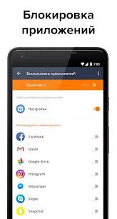 Read more about avast antivirus. Download Avast Mobile Security Antivirus 6 36 2 Apk Pro Unlocked For Android