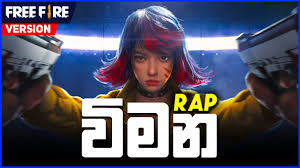 Download free fire song on gaana.com and listen rapid fire (original motion picture soundtrack) free fire song offline. Download Free Fire Sinhala Rap Song Free Fire Version Mp4 Mp3 3gp Naijagreenmovies Fzmovies Netnaija