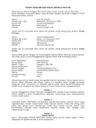 2 dasar hukum tentang bpkb. Contoh Surat Pegadaian Emas Gudang Surat