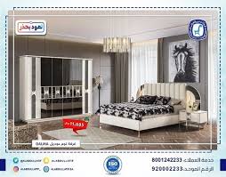 عروض مفروشات العبد اللطيف اليوم الخميس 6 اغسطس 2020 الموافق 16 ذي الحجة 1441