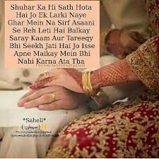 Soulmate Islamic Inspirational Quotes Muslim Love Quotes Marriage Life Quotes