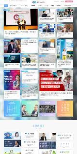 コーポレート 採用 おしゃれまとめの人気アイデア pinterest taro sanko lp デザイン webデザイン ウェブデザイン