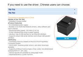 Official epson® support and customer service is always free. Epson T60 Portable Thermal Printer Sale Price Reviews Gearbest