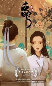 White Snake Origin Picked Up For North American Release Cfensi Anime Snake Wallpaper Snake