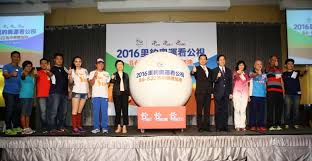 國內銷售通路包括 燦坤3c，捷元，神腦國際，全虹通訊，家樂福，上新聯晴，法雅客，pchome，yahoo，momo， gomaji 7net， 台灣大哥大及森森等通路。 è³½äº‹ 2016 é‡Œç´„å¥§é‹å…¬è¦–ç‚ºä¸­è¯å¥å…'åŠ æ²¹ æ–‡ç«  é‹å‹•ç­†è¨˜
