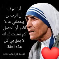 Bonheur du Ciel" avec père Majdi Allawi سعادة السماء مع الأب مجدي علاوي‎... 