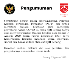 Contoh teks prosedur kompleks tentang lingkungan sekolah (upacara bendera). Penyelenggaraan Upacara Bendera 17 Konsulat Jenderal Ri Penang Facebook
