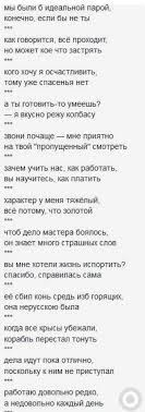 скажи мне кто твой друг и я скажу тебе кто ты Pin Ot Polzovatelya Valeri Goldenberg Na Doske Citaty Vdohnovlyayushie Citaty Yumornye Citaty Citaty