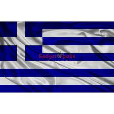 Ελλην σημαίνει φώς καί πνεύμα. Shmaia Ellhnikh Adiabroxh Diastasewn 150 X 90 Ek