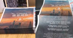 It has made international news with major countries declaring it legal and starting to regulate it when the bitcoin price goes up and bitcoin becomes more popular then more charlatans and schemers. Bitcoin Sees Threat From Hong Kong S New Crypto Regulation