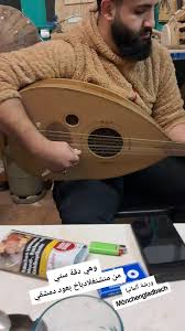 #mönchengladbach #عود #دمشقي