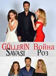 любовь не понимает слов смотреть все серии на русском Luchshie Cerialy Smotret Onlajn Besplatno Serialy Filmy Vojna