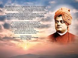 Swami Vivekananda Inspire Wallpapers Download Swami Vivekananda Well Said Quotes Images And Words