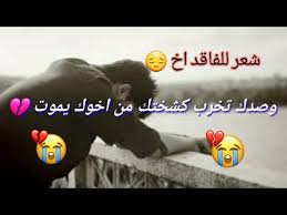 تلقى تعليمه على يد فقهاء مدينته. ØµØ¯Ùƒ ØªØ®Ø±Ø¨ ÙƒØ´Ø®ØªÙƒ Ù…Ù† Ø§Ø®ÙˆÙƒ Ø§ÙŠÙ…ÙˆØª Ø´Ø¹Ø± Ù„Ù„ÙØ§Ù‚Ø¯ Ø§Ø® Ø§Ù„Ø´Ø§Ø¹Ø± Ø­Ø³ÙŠÙ† Ø§Ù„Ø²Ù‡ÙŠØ±ÙŠ Ø´Ø¹Ø± Ø¹Ù† Ø§Ù„Ø§Ø® Ù…ØªÙˆÙÙŠ2021 Ø´Ø¹Ø± Ø¹Ø±Ø§Ù‚ÙŠ Ø­Ø²ÙŠÙ† Youtube