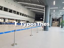 Διαβάστε όσα γράφουν τα πρωτοσέλιδα των αθλητικών εφημερίδων σε αθήνα και θεσσαλονίκη. 8essalonikh Anoi3e Pyles To Neo Terminal Sto Aerodromio Makedonia Fwto Typosthes