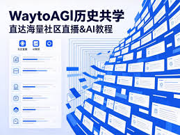 WaytoAGI-通往AGI之路，最好的AI 知识库和工具站