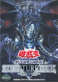 4.1 out of 5 stars 12. Structure Deck Curse Of Darkness Yu Gi Oh Wiki Fandom
