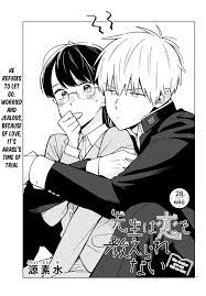 Read The Teacher Can Not Tell Me Love 28 - Oni Scan