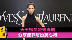 天王嫂昆凌私下不常化妆 但她的心机变美招数 就是一定要擦口红 她昨天 25日 为ysl dressed in rouge活动站台而亮相ion orchard 受访时分享扮美心得 表示只要擦唇膏 就会 让气色好一点 给人神清气爽的感觉 lip makeup beauty makeup