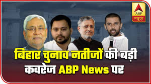 Bihar Polls Biggest Coverage On Bihar Election Results Abp News Youtube