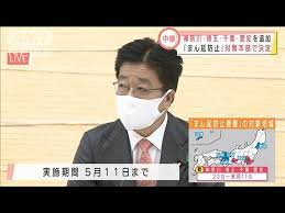 尾島紘平都議 原発処理水 海洋放出決定へ 韓国 文政権レームダック化? E9gt5dqywnp7xm