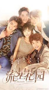 Meteor Garden 2018 Design Designer Designs Designlife Gardeningtips Kitchendecor Decoration With Images Meteor Garden Cast F4 Meteor Garden Meteor Garden
