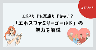 アドバイザーナビ株式会社