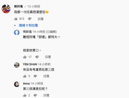 Contribute to chatopera/synonyms development by creating an account on github. Howhowäººå¤«è¦–è§'ç§€é„§ç¦å¦‚ æ„›çš„çµæ™¶ ç¶²å‹é©šè¦ºè¶…é–ƒå½©è›‹ æ˜¯å¥³å¯¶å¯¶ ç¶²è·¯äººæ°£è©±é¡Œ Dailyview ç¶²è·¯æº«åº¦è¨ˆ