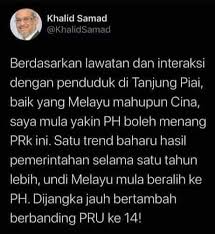 (c) senarai nama calon prk tanjung piai; Dewan Pemuda Pas Negeri Melaka Dppnm Menunggu Reaksi Khalid Samad Mengapa Agaknya Keyakinan Khalid Samad Bahawa Undi Melayu Mula Beralih Ke Arah Ph Dijangka Jauh Bertambah Berbanding Pru 14 Dalam