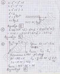 Підготовка до зно, дпа з математики. Zno 2021 Zavdannya Vidpovidi Probnogo Zno Z Matematiki