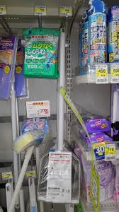 ラバー カップ ウエルシア