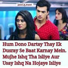 We would like to show you a description here but the site won't allow us. 150 Kaira Poetry Ideas Poetry Cutest Couple Ever Love Quotes