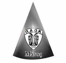 Τα νέα σήμερα στην ελλάδα και τον κόσμο | ειδήσεις online και έκτακτη επικαιρότητα τώρα από τη νο1 ημερήσια πολιτική και οικονομική εφημερίδα. Kapelaki Party Paok 6 Tem Balloon Gr
