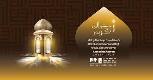 In addition, he sits on the boards of other malaysian and foreign companies as well as the boards of trustees of several charitable organisations in malaysia. Malay Heritage Foundation Videos Facebook